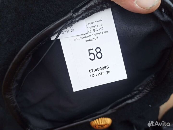 Берет черный военный бтк