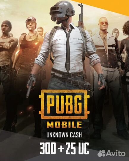 Pubg mobile uc