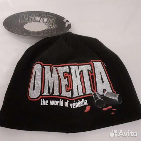 Мужская шапка