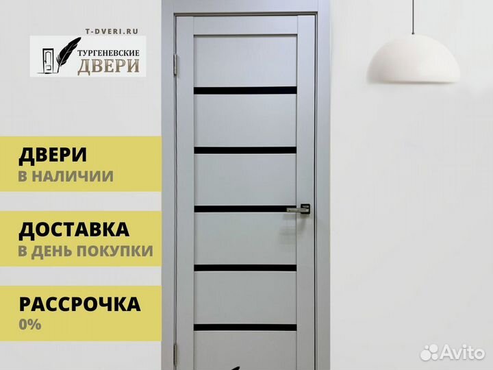 Межкомнатные двери