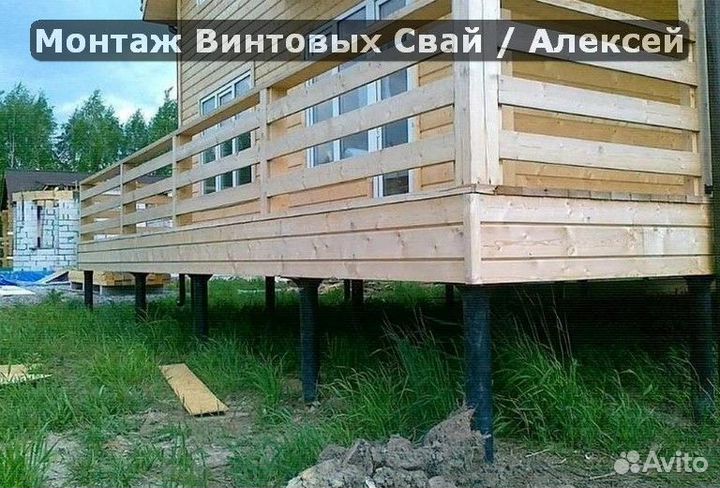 Свайно винтовой фундамент