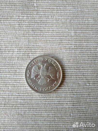 Продам брак монеты