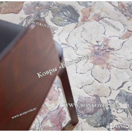 Ковер современный