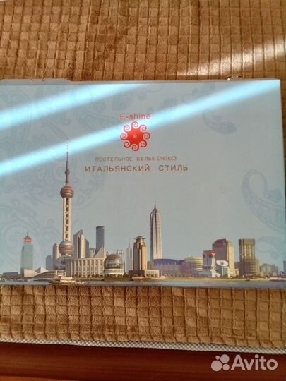 Постельное белье евро