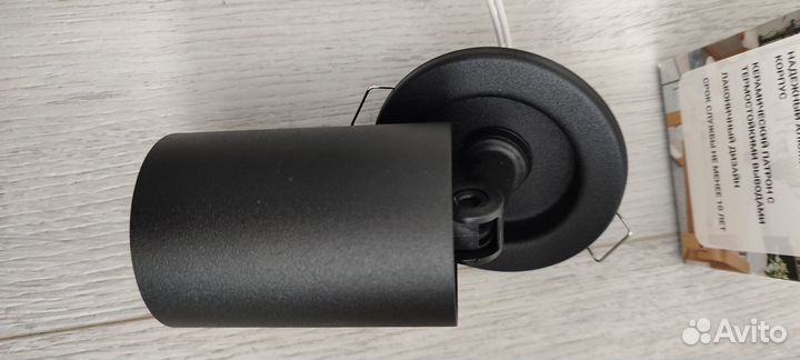 Светильник