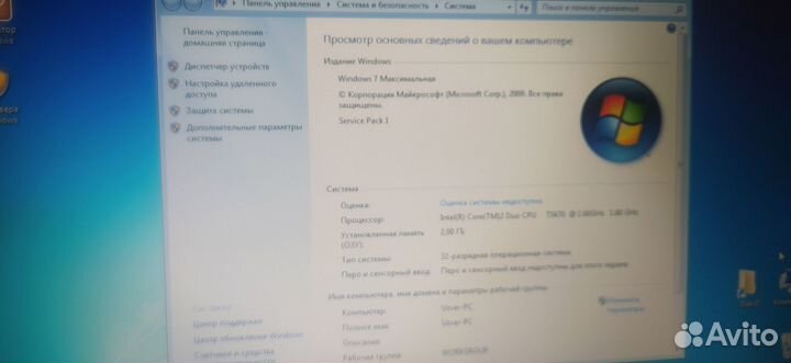 Ноутбук HP Compaq 6720s