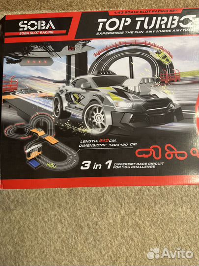 Гоночный трек с машинками на пультах