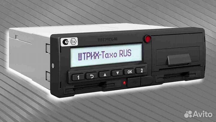 Тахограф любой конфигурации.С активацией
