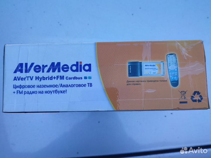 Avertv Hybrid+FM