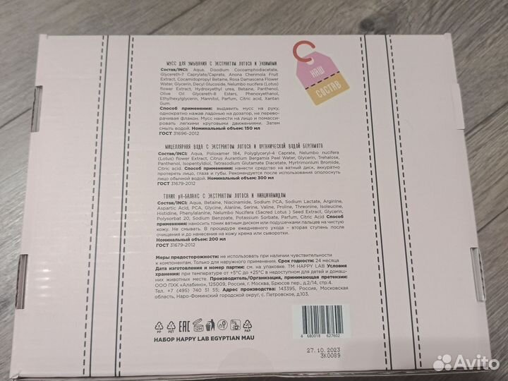 Косметика набор для девочек подростков