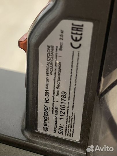 Пылесос endever