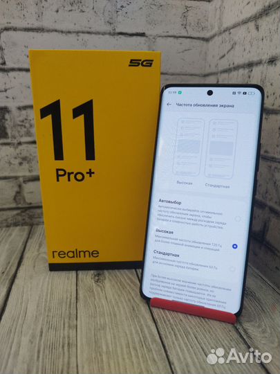 realme 11 Pro, 8/256 ГБ