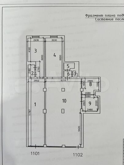 Помещение свободного назначения 70 кв