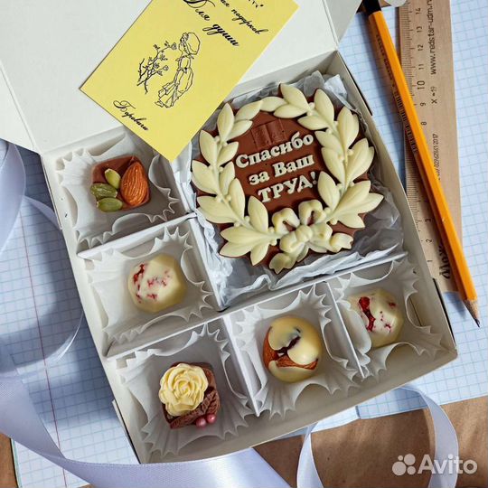 Подарок на любой праздник, 1 сентября