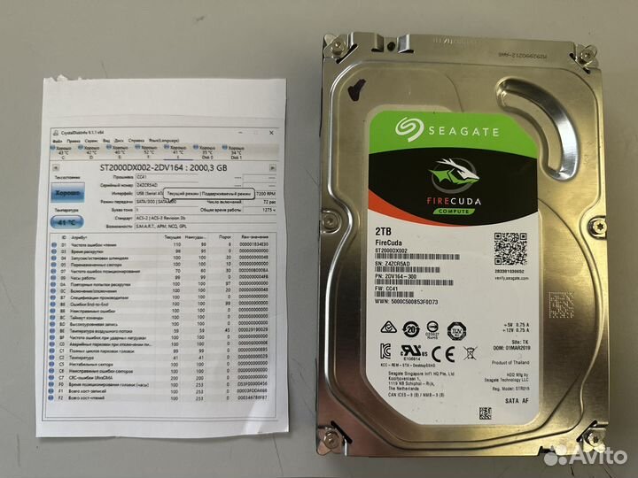 Жесткий диски от 2 до 4 тб, WD, Seagate