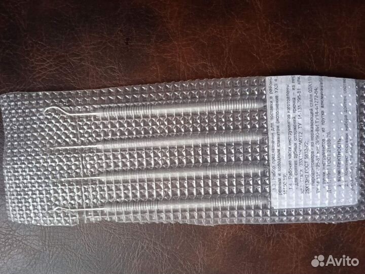 Набор пародонтологических инструментов -в упаковке