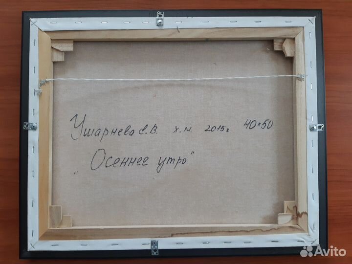 Картина, холст масло