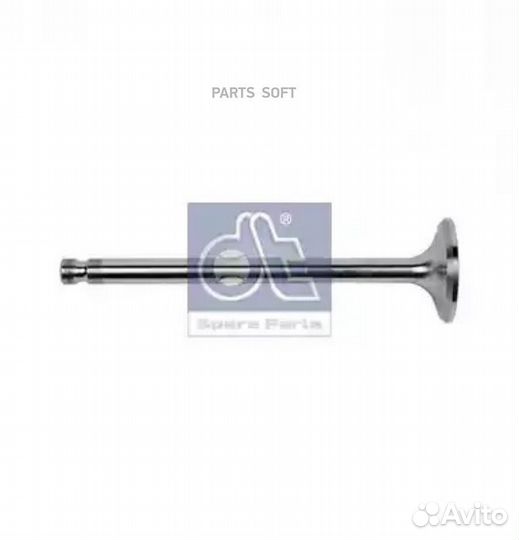 Клапан выпускной