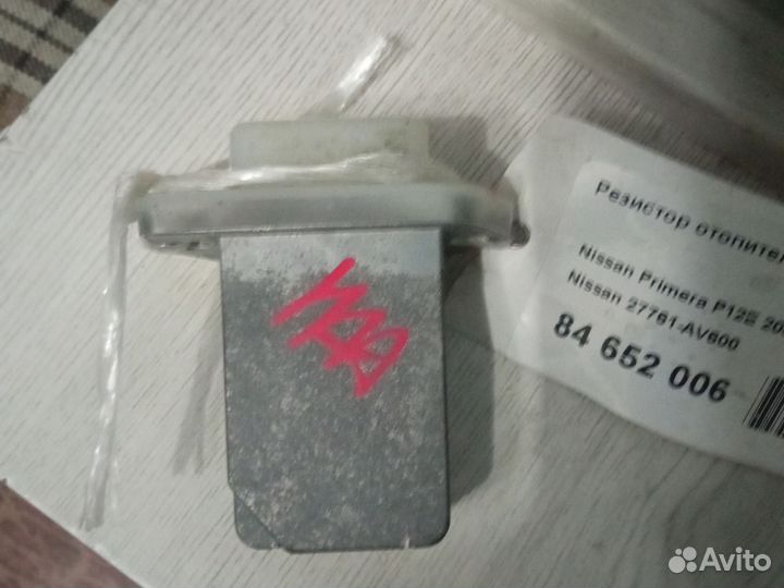 Резистор отопителя nissan primera p12