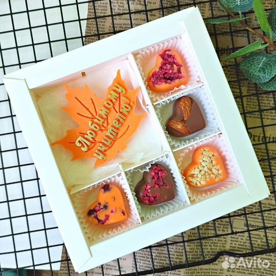 1 сентября подарок учителю ученику воспитателю