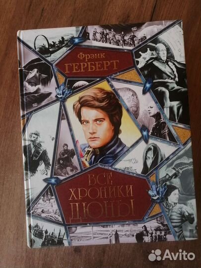 Книга из серии всё в одном томе