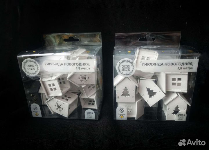 Гирлянда домики белые деревянные новая