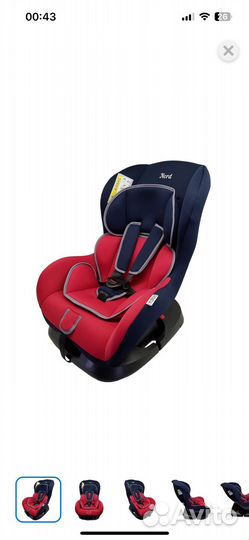 Детское автокресло 2 шт