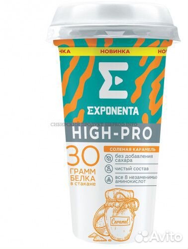 Напиток кисломолочный Экспонента High-pro В ассорт