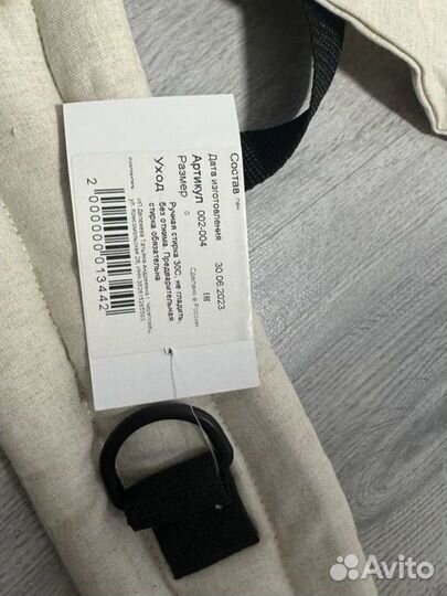 Эргорюкзак