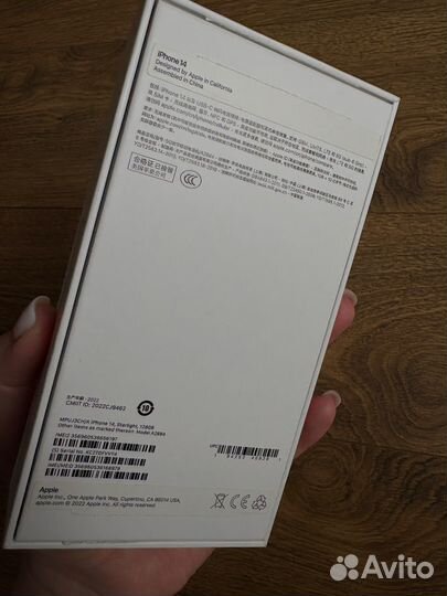 iPhone 14, 128 ГБ