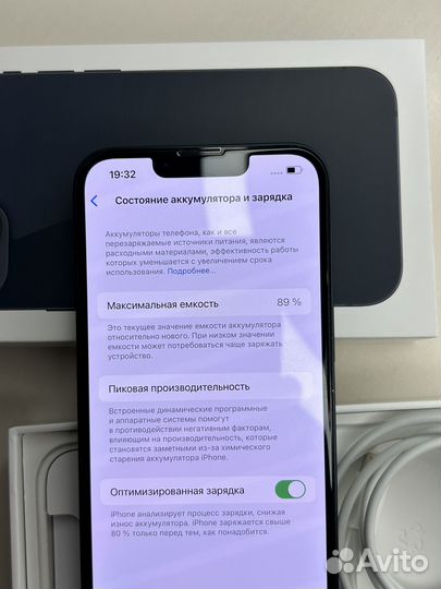 iPhone 13, 128 ГБ