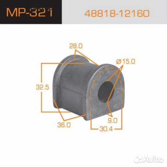 Masuma MP-321 Втулка стабилизатора Masuma MP-321