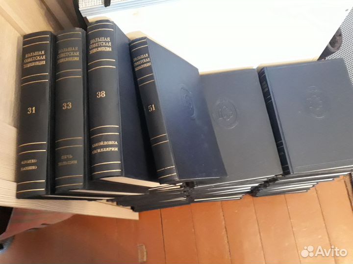 Большая советская энциклопедия