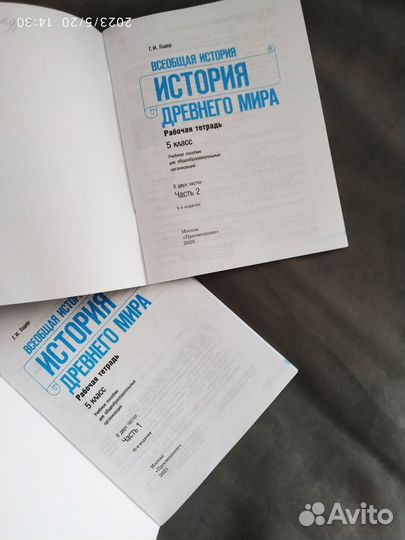 История 5 класс.Рабочие тетради из 2-х частей