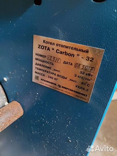 Твердотопливный котел длительного горения