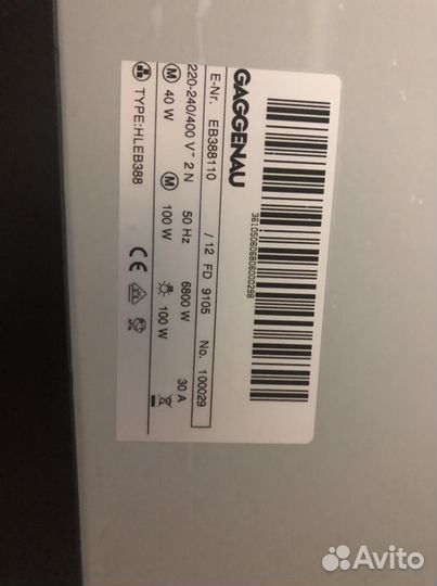 Gaggenau духовой шкаф