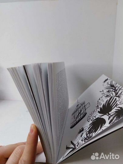 Книга по моде Дресс-код