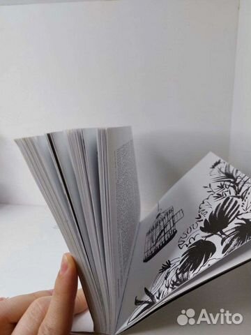 Книга по моде Дресс-код