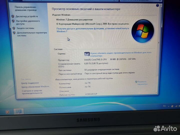 Ноутбук Samsung rc510-S06Ru
