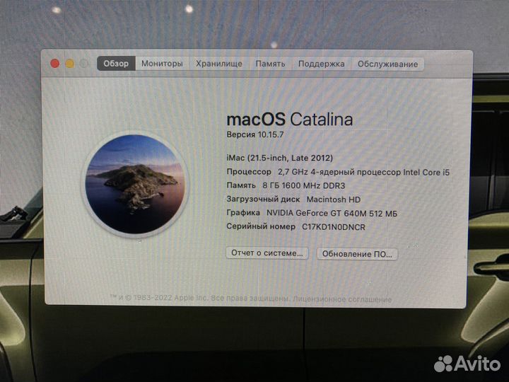 Apple iMac 21.5