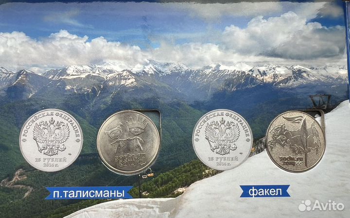 Коллекция монет