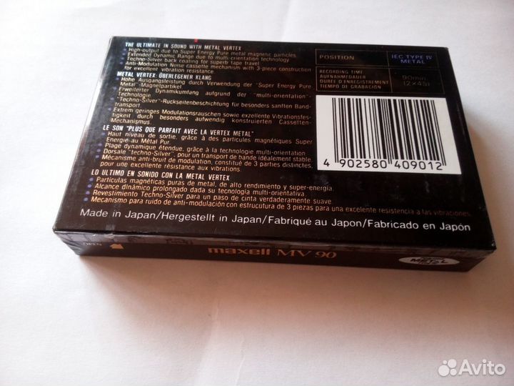 Аудио кассеты, Sony Metal 90, 100 запечатанные