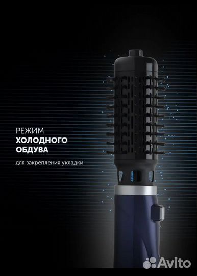 Фен-щетка с вращением для волос polaris PHS 1002