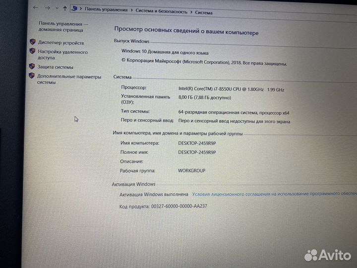Ноутбук dell 15,6 i7 8550u 8gb/1tb+ ssd 230gb