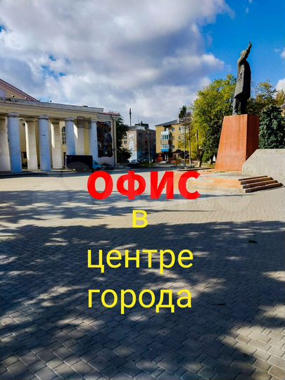 Офис, 35 м²