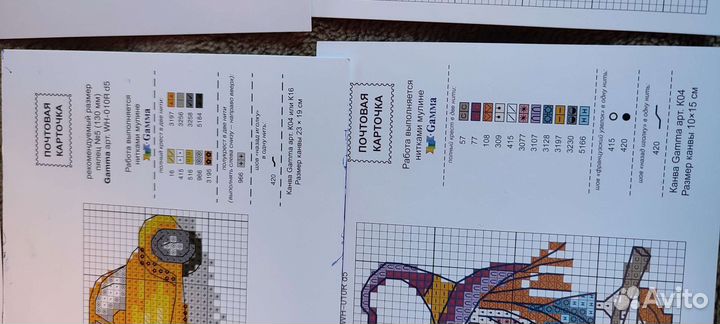 Почтовая карточка схема (для вышивки крестом)