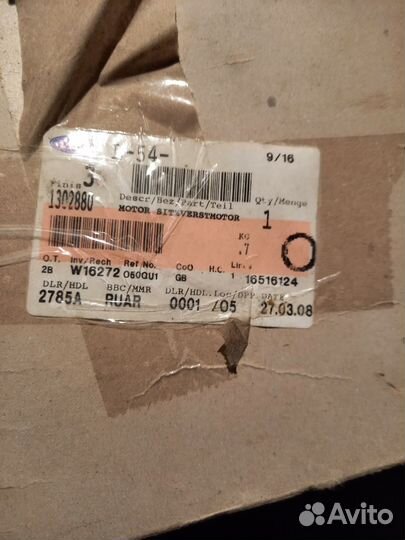 Двигатель регулировки сиденья ford mondeo 3