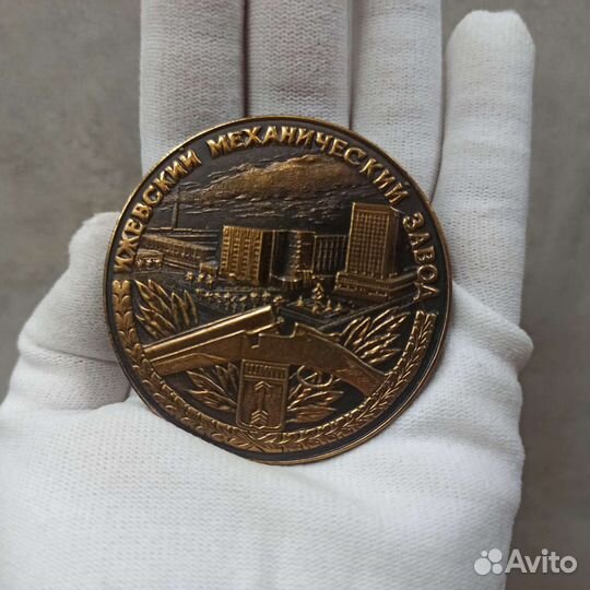 Настольная Медаль Завод Ижмаш Ижевск Ретро Винтаж