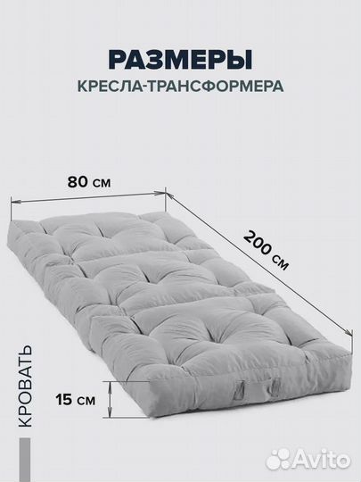 Пуф матрас Трансформер Зеленый/Черный бок15 цветов
