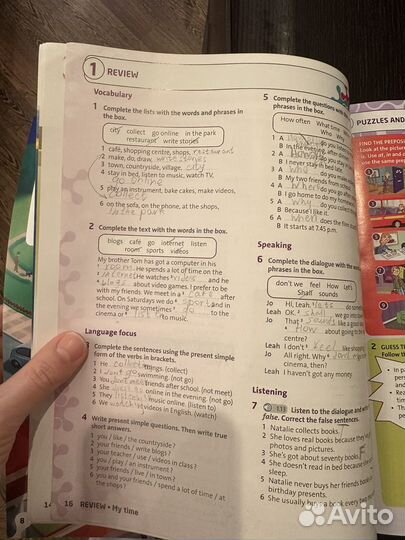 Инглиш плюс